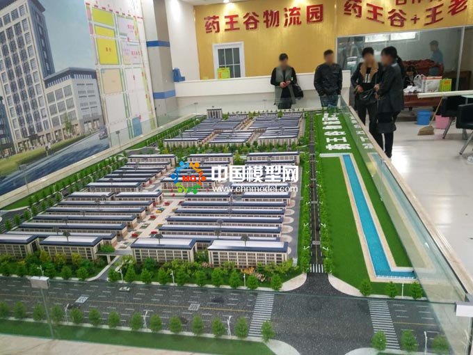 藥王谷物流園沙盤(pán)模型展現(xiàn)園區(qū)規(guī)模