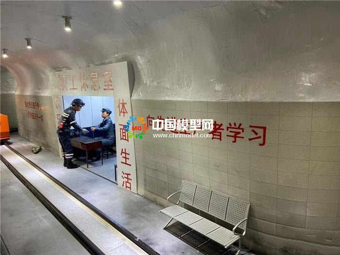 采煤工人微縮場(chǎng)景沙盤模型
