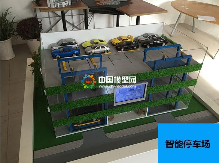 最新智能停車場沙盤模型