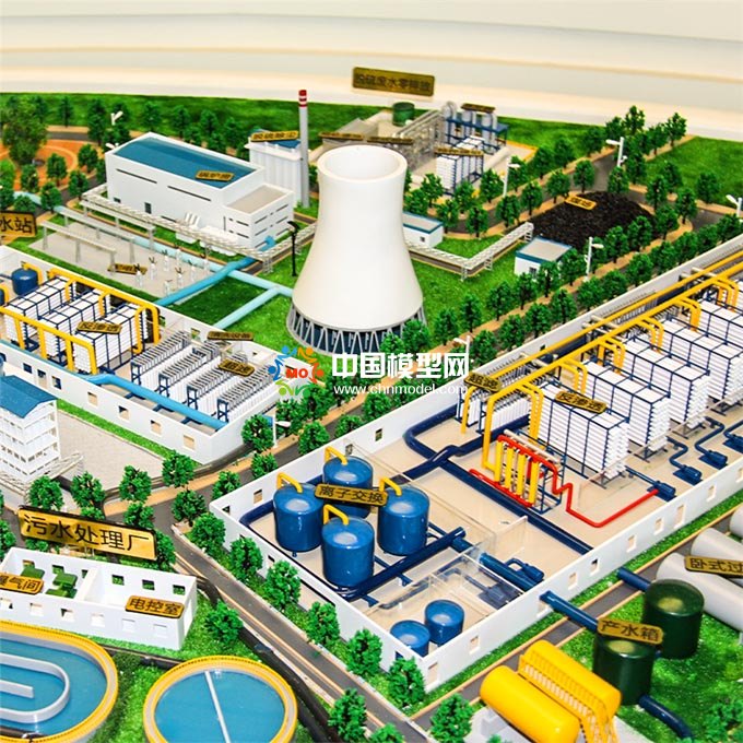 發(fā)電廠水處理工藝流程沙盤(pán)模型