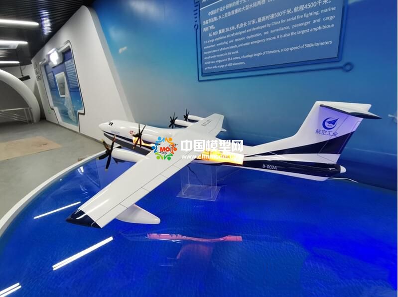 中國(guó)自主飛機(jī)模型展示：C919，ARJ21，CR929，AG600