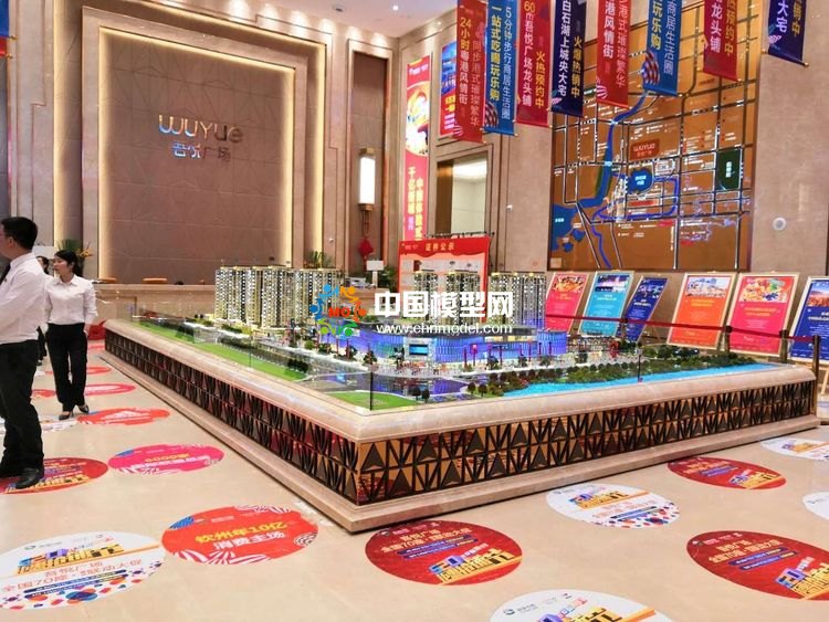 高檔樓盤模型底座，售樓部沙盤展臺（收藏）