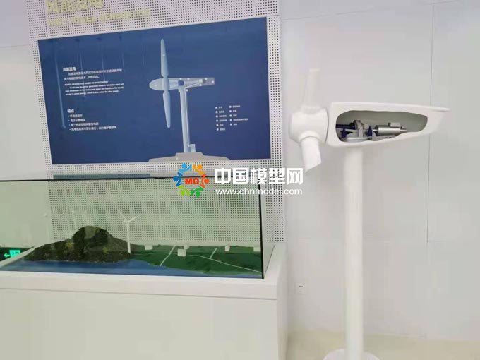 風(fēng)能發(fā)電演示模型