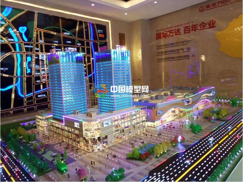 萬達(dá)廣場(chǎng)展示模型