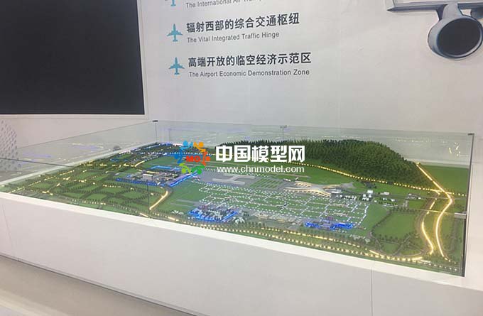 機場物流園沙盤模型