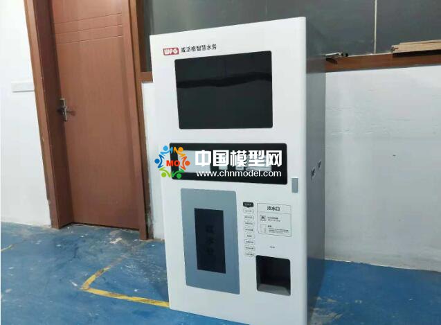 飲水機(jī)模型