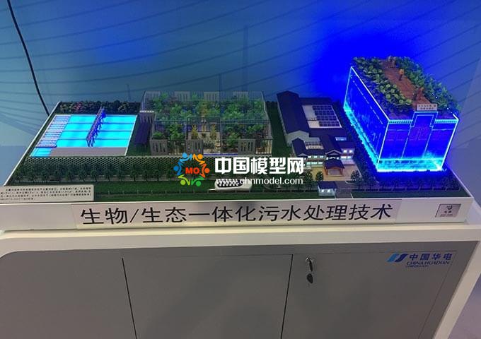 生態(tài)一體化污水處理沙盤(pán)模型