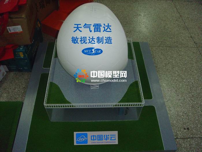 天氣雷達模型，氣象雷達模型