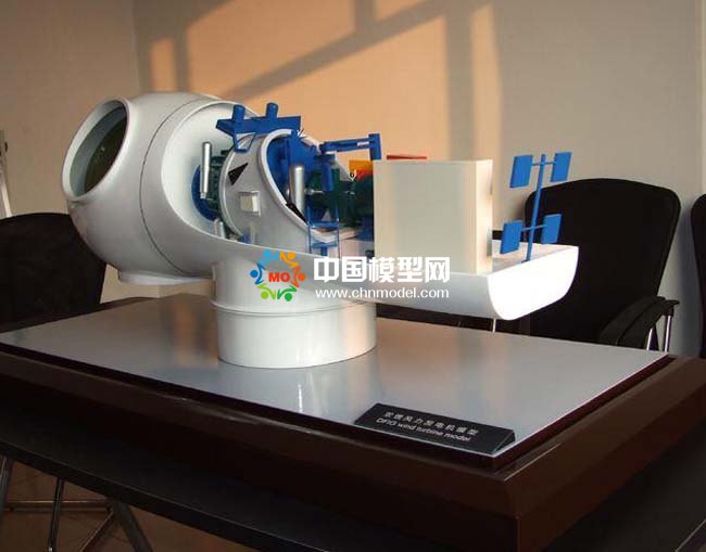 風(fēng)力發(fā)電機(jī)機(jī)艙模型