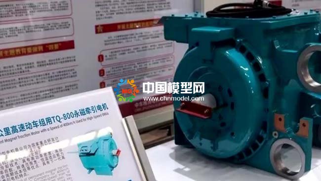 永磁高鐵電機(jī)模型
