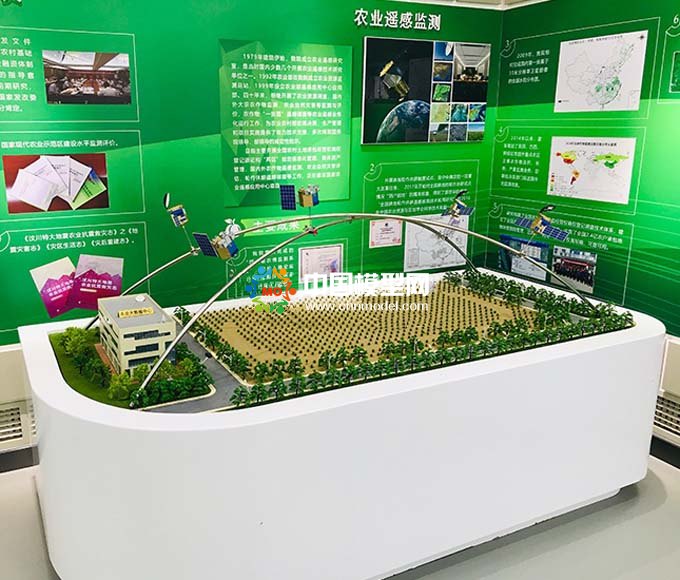 農(nóng)業(yè)遙感監(jiān)測(cè)沙盤(pán)模型