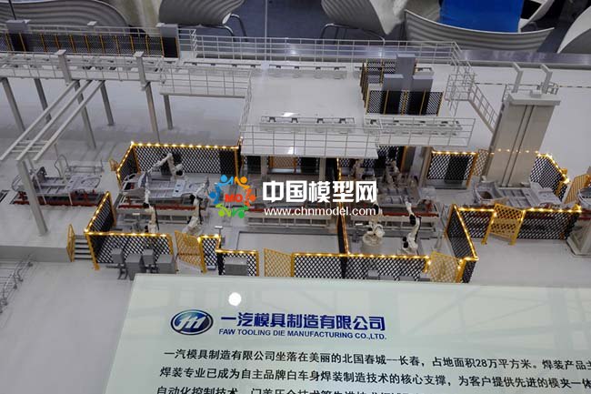 自動(dòng)化汽車生產(chǎn)線沙盤模型