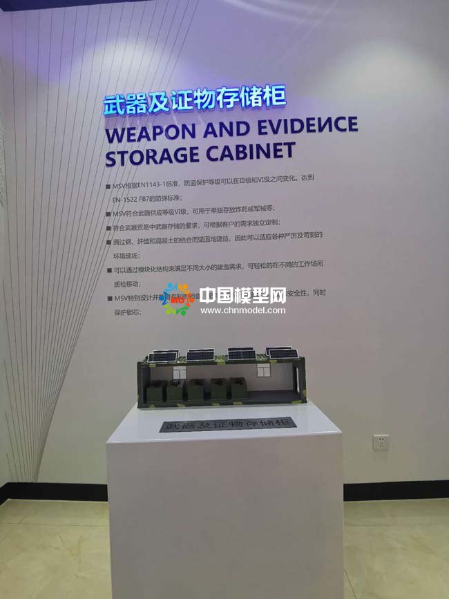 軍用集裝箱模型，證物存儲柜模型