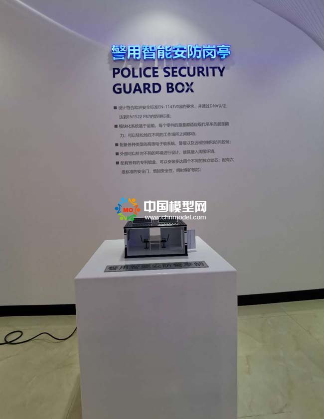 軍用集裝箱模型，證物存儲柜模型