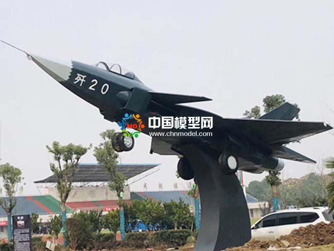 殲-20戰(zhàn)斗機模型