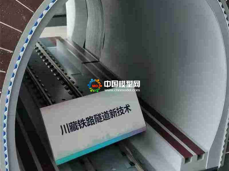 隧道實(shí)訓(xùn)模型