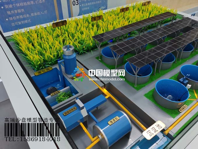 數(shù)字養(yǎng)殖沙盤模型，稻魚共生模式打造數(shù)字漁業(yè)樣板