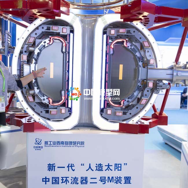 人造太陽裝置模型中國環(huán)流器二號M