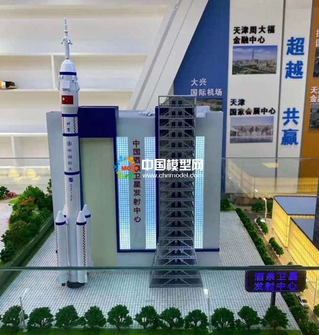 酒泉衛(wèi)星發(fā)射中心沙盤(pán)模型