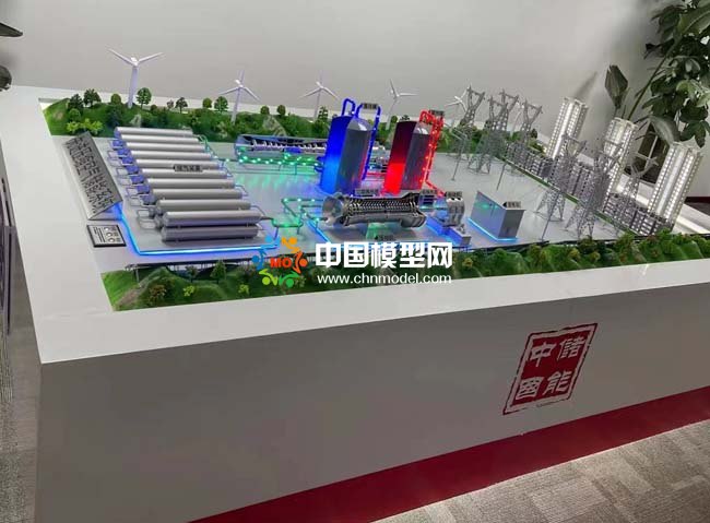 先進(jìn)壓縮空氣儲(chǔ)能系統(tǒng)沙盤(pán)模型