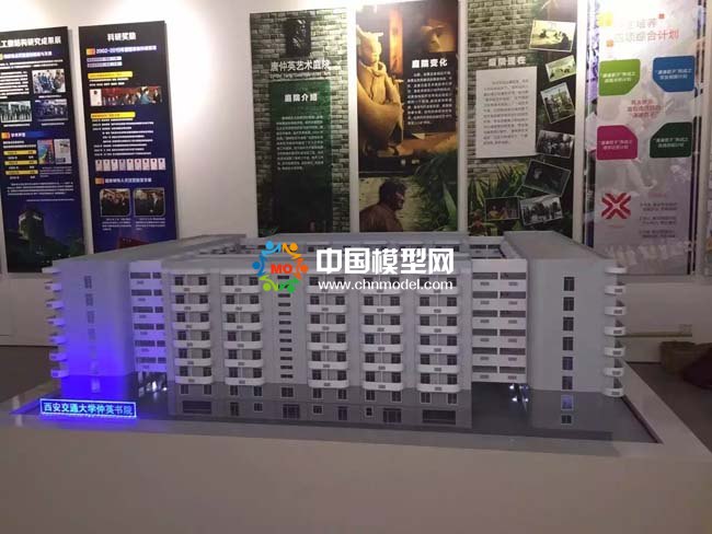 西安交通大學仲英書院建筑模型