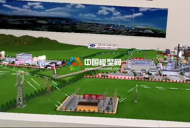 煤礦能源綜合利沙盤模型