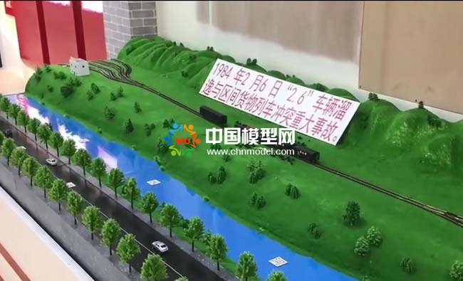 車輛遛逸與區(qū)間貨物列車沖突重大事故模擬沙盤模型