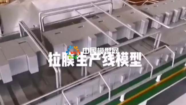 拉膜生產(chǎn)設備模型