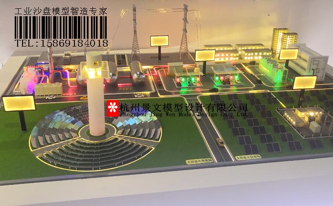 源網(wǎng)荷儲(chǔ)多能互補(bǔ)沙盤(pán)模型