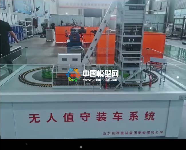 無(wú)人值守裝車(chē)系統(tǒng)模型