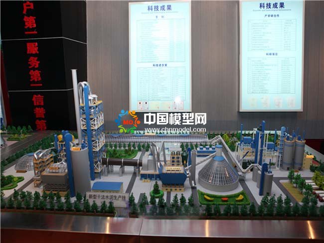 新型干法水泥生產(chǎn)線沙盤模型