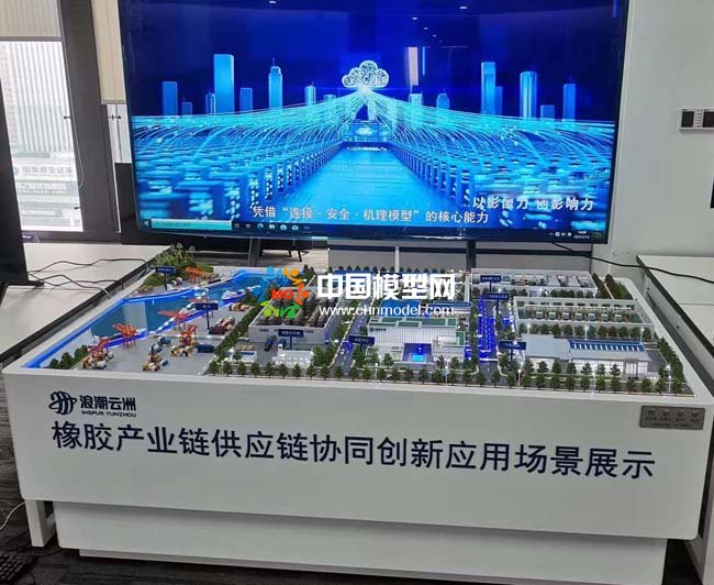 橡膠產(chǎn)業(yè)鏈供應(yīng)鏈協(xié)同創(chuàng)新沙盤(pán)模型