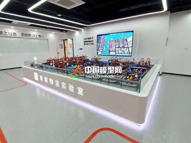 智慧物流實驗室沙盤模型
