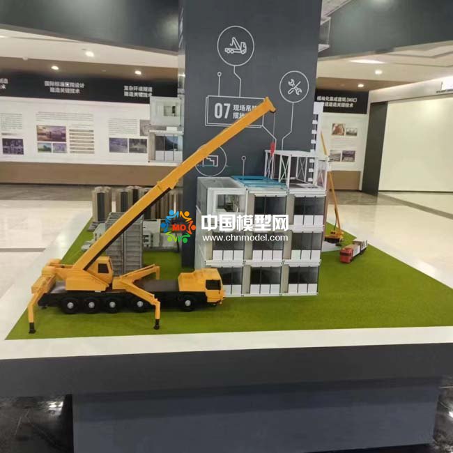 建筑混凝土MiC模塊化沙盤模型