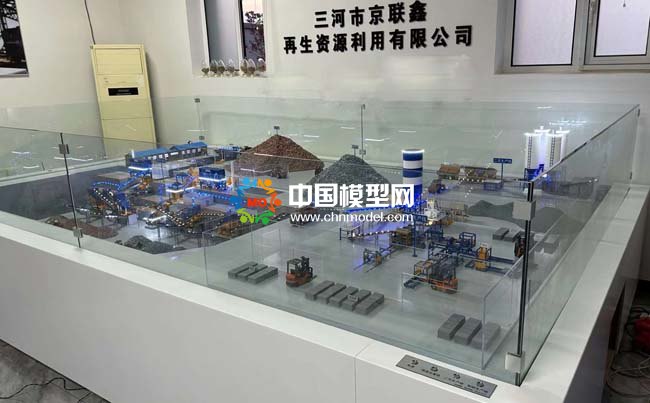 再生資源利用沙盤模型