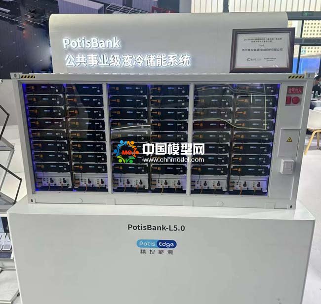 液冷儲(chǔ)能集裝箱模型