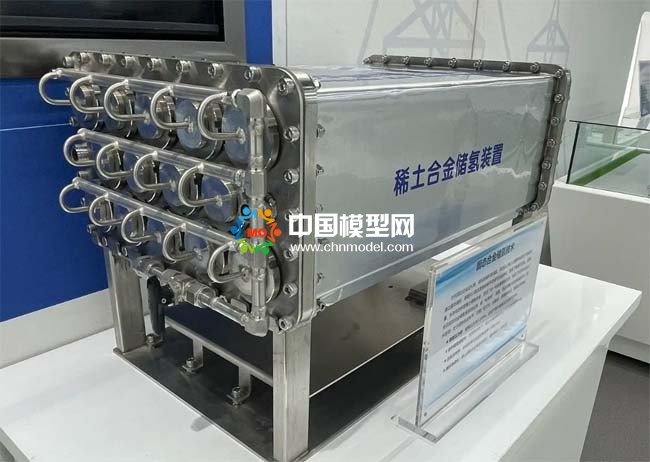 稀土合金儲氫裝置模型