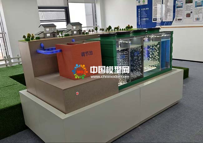 生活污水及廢水的處理沙盤(pán)模型細(xì)致還原污水處理全流程