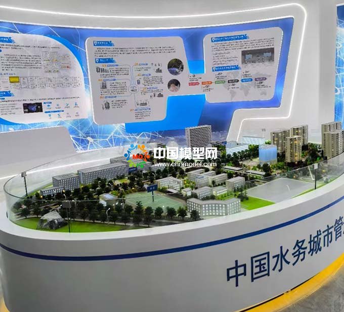 城市水務(wù)管理沙盤模型
