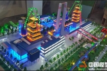 智慧鋼廠沙盤模型，安陽鋼廠沙盤模型