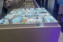 中核粒子醫(yī)療沙盤(pán)模型