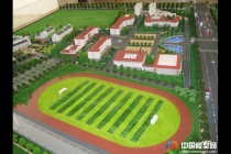 池州六中學(xué)?？傮w沙盤模型