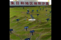 朱日和地區(qū)地形沙盤(pán)模型