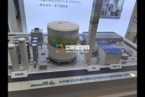 空氣產(chǎn)品半導(dǎo)體廠的供氣解決方案沙盤模型