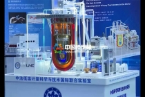 中法低溫計量科學(xué)聯(lián)合實驗?zāi)Ｐ?></a><a href=